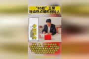 日常爆料热点新闻,聚焦社会焦点与民生关切