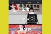 爆料东莞土豪视频下载,揭秘奢华生活瞬间