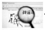 五家渠新闻爆料,聚焦民生热点，揭示社会现象