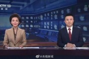 四川主播爆料新闻最新,揭秘背后惊人真相！