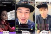 直播爆料香港娱乐圈真实,直播爆料背后的真实内幕