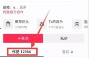 拍热点爆料视频,揭秘拍热点爆料视频背后的故事与技巧