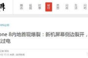 广州刘先生最新爆料消息,揭秘某神秘事件背后真相