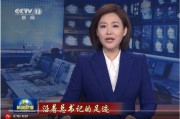 哈佛最新爆料消息新闻联播,新闻联播背后故事揭秘