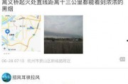 杭州王先生爆料视频最新,揭秘背后惊人真相！