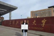 泰安大学爆料事件视频,校园事件真相曝光