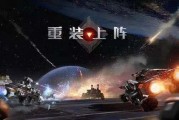 重装上阵网易最新爆料,全新内容与玩法即将解锁！