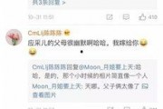 鸡哥最新爆料网站视频,最新爆料网站视频深度解析