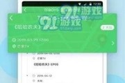吃瓜爆料正能量最新视频,揭秘视频背后的感人故事