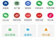 今日新闻爆料入口,今日新闻爆料入口最新动态