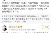娱乐圈最真实的爆料小说,揭秘明星真实生活