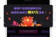 红发徽章爆料视频大全下载,揭秘幕后真相与精彩瞬间