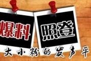 新闻爆料专区在线观看,实时热点，一键掌握