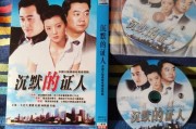 双碟电视剧在线观看,精彩剧情在线一网打尽