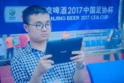 乐凡最新爆料新闻视频