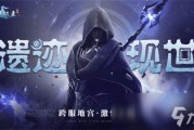 雪鹰爆料实锤了吗视频,揭秘事件真相