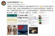 what最新爆料,What最新爆料揭示的惊人内幕