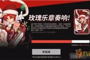 崩坏3终章爆料攻略视频,视频解析关键策略与技巧