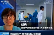 爆料视频的唐山小伙是谁,揭秘其背后的故事