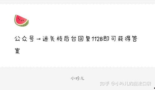 娱乐圈吃瓜爆料标题