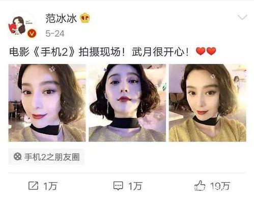 娱乐吃瓜女配是谁