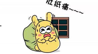 喜欢做吃瓜群众的心理
