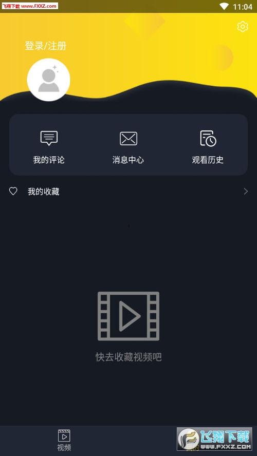 吃瓜影视大全下载免费观看,免费观看，畅享海量热门影视资源