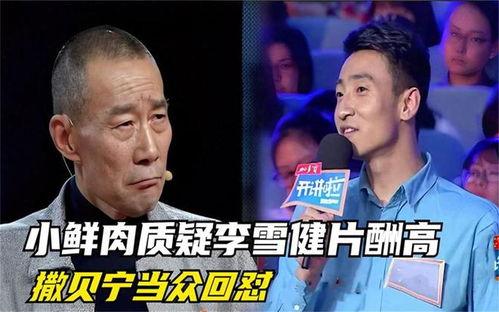 盘点综艺娱乐吃瓜,吃瓜群众眼中的明星生活
